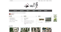Desktop Screenshot of chensam.com